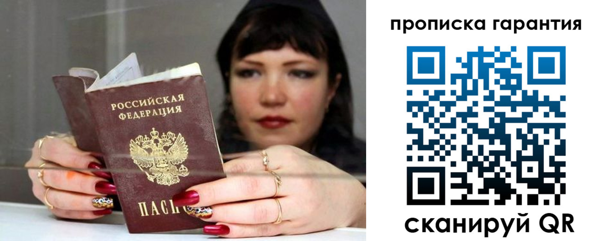 регистрация для дет. сада в Вологде