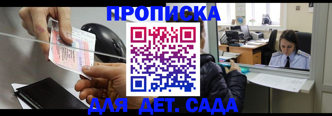 миграционный учет в Вологде